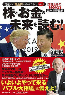 【中古】 株ドカン あなたの人生を劇的に変える株の本/幻冬舎メディアコンサルティング/熊谷亮 中古】 株ドカン あなたの人生を劇的に変える株の本/幻冬舎