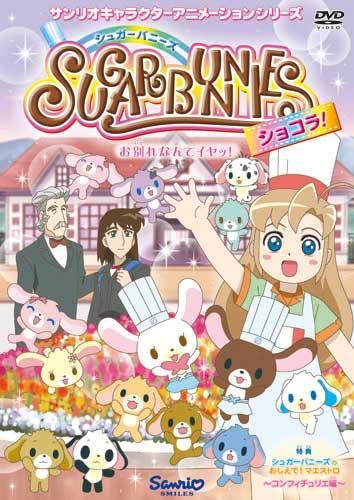 NHKプチプチ・アニメ ニャッキ! スウィーティー篇　DVD NHKプチプチ・アニメ ニャッキ！スウィーティー篇 【DVD