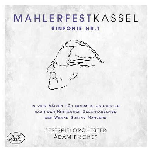 楽天市場】Mahler マーラー / マーラー：交響曲第1番 巨人