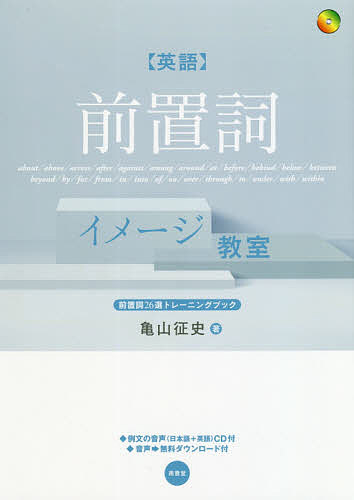 楽天市場】南雲堂 訳注 英米作家選 英語の訳し方講義/南雲堂