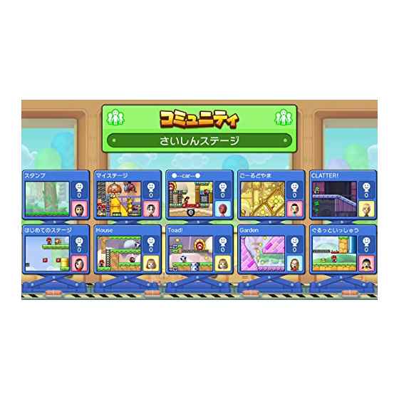 楽天市場】任天堂 Wii U マリオvs．ドンキーコング みんなでミニ