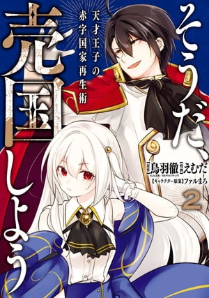 楽天市場】スクウェア・エニックス アクロバットバカ野郎