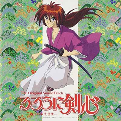 るろうに剣心 明治剣客浪漫譚 COMPLETE CD-BOX 特典付 楽天市場】アニプレックス 『るろうに剣心-明治剣客浪漫譚