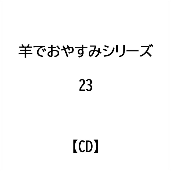楽天市場】オデッサプロジェクト 『壁ドン！ SONG♪』シリーズ