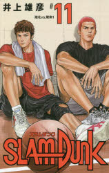集英社 - 【新品】スラムダンク1〜31巻　全巻 Amazon.co.jp: SLAM DUNK ジャンプコミックス 全31巻セット 新品