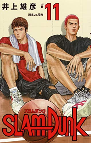 楽天市場】集英社 SLAM DUNK スラムダンク （1-31巻 全巻