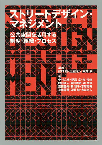 楽天市場】星雲社 避難安全検証法実践マニュアル 企画設計から