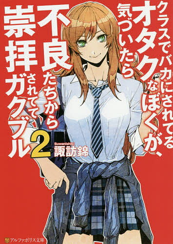 アマゾンから帰ってきた男ーその自伝と友人達の証言ー ＋別冊 セット【サイン入り】 アマゾンから帰ってきた男ーその自伝と友人達の証言ー ＋別冊