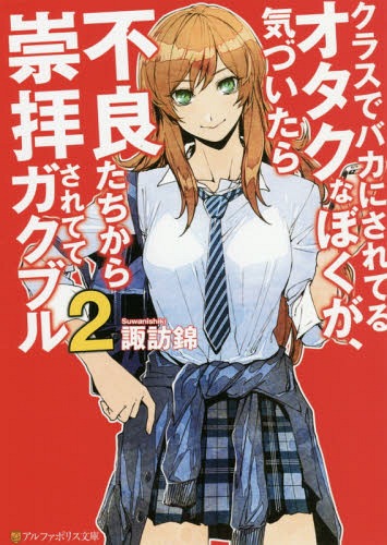 アマゾンから帰ってきた男ーその自伝と友人達の証言ー ＋別冊 セット【サイン入り】 アマゾンから帰ってきた男ーその自伝と友人達の証言ー ＋別冊