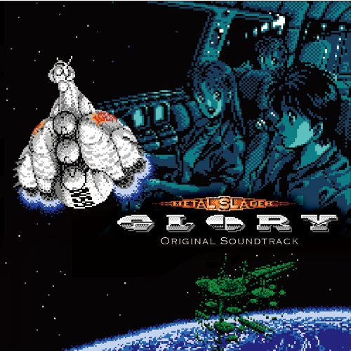 メタルスレイダーグローリー　オリジナルサウンドトラック/ＣＤ/CDGM-10019