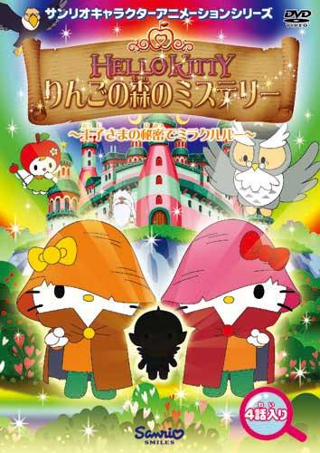 レア♡サンリオ♡キティ 海外限定 りんご ダイカットメモ 2003年