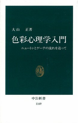 【中古】 内なる惑星 ルネサンスの心理占星学/青土社/トマス・ムア 楽天市場】青土社 内なる惑星 ルネサンスの心理占星学/青土社