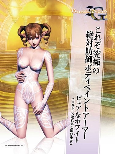 ＰＳ　Ｖｉｔａ　ヴァルハラナイツ３　ＧＯＬＤ【ＰＳＶ】