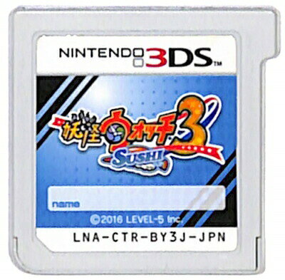 楽天市場】任天堂 3DS ポケットモンスター アルファサファイア