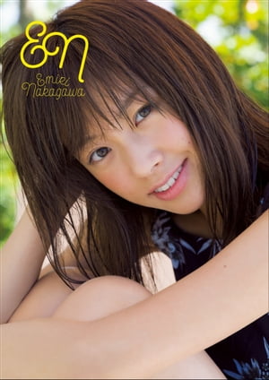 楽天市場】東京ニュ-ス通信社 E．N． 中川絵美里1st写真集/東京