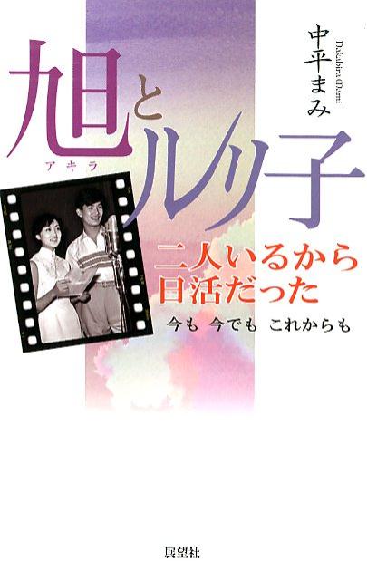 【中古】 酒とバカの日々 アル中からの脱出/木耳社/神田愛山（２世） 楽天市場】木耳社 酒とバカの日々 アル中からの脱出/木耳社/神田