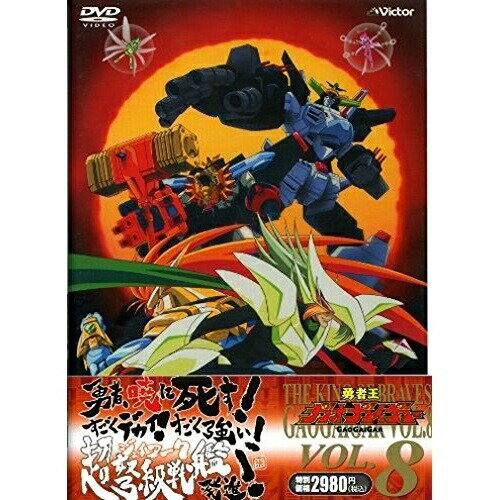 楽天市場】ドラゴンクエスト～勇者アベル伝説～VOL．2/DVD
