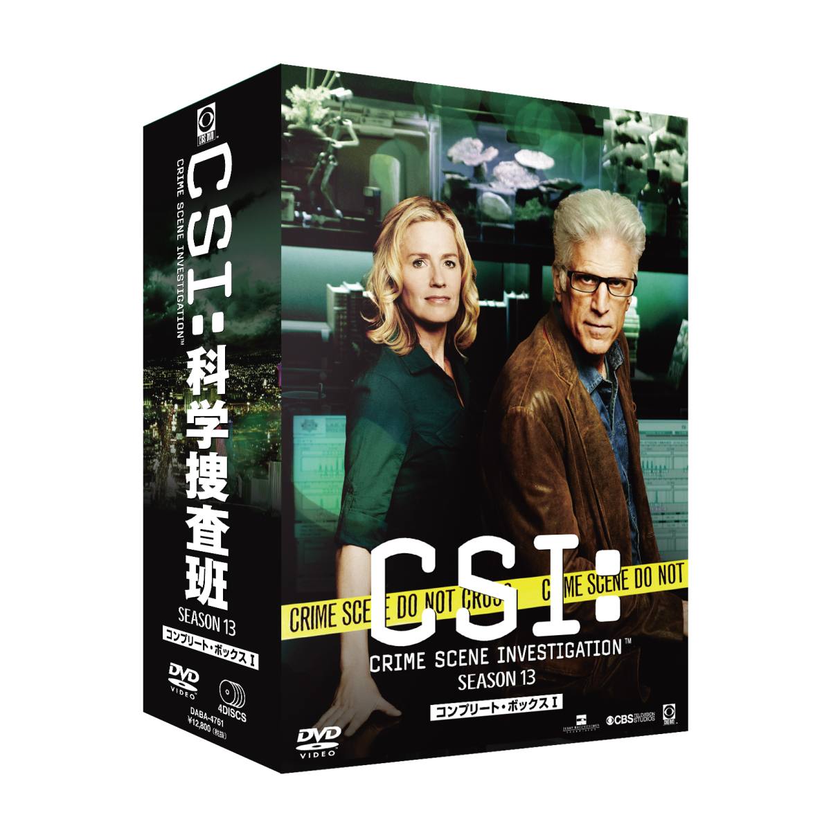CSI:科学捜査班 シーズン1〜8セット Amazon.co.jp: CSI:科学捜査班 シーズン1 [レンタル落ち] (全8巻