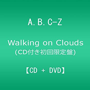 Walking on Clouds 初回限定盤/ A B C－Z 出演
