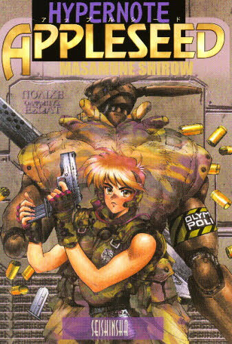 楽天市場】講談社 士郎正宗の世界展 公式原画集 SHIROW