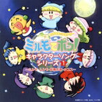 楽天市場】コナミメディアエンタテインメント わがまま☆フェアリー