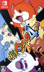 楽天市場】レベルファイブ Switch 妖怪ウォッチ4ぷらぷら
