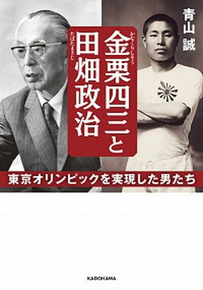 【中古】 冬の花火 地上げの帝王・早坂太吉との二千日/日新報道/安達洋子 楽天市場】日新報道 冬の花火 地上げの帝王・早坂太吉との二千日