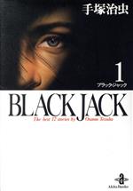 手塚治虫 BLACK JACK 全17巻 秋田文庫 41IQ1Kjd0RL._AC_SS250_.jpg