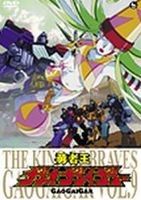 ドラゴンクエスト~勇者アベル伝説~VOL.6 [DVD] Amazon.co.jp: ドラゴンクエスト 勇者アベル伝説 VOL.6(第27話