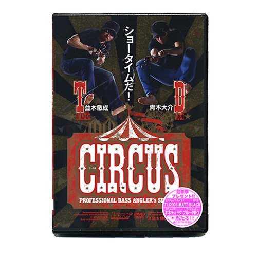 CIRCUS/ＤＶＤ/NGB-346