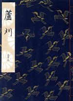 篠山紀信 二代目 中村七之助 写真集 Amazon.co.jp: 二代目中村七之助写真集 : 篠山紀信: Japanese Books