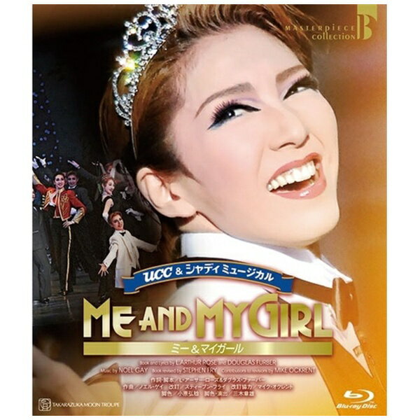 楽天市場】宝塚クリエイティブアーツ 月組博多座公演 ミュージカル ME