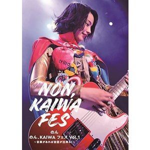 (未使用･未開封品)　HKT48 6th ANNIVERSARY HKT48 6フェス ~LOVE&amp;PEACE! ROCK周年だよ、人生は…~(Blu-ray Disc4枚組) bt0tq1u Amazon.co.jp: HKT48 6th ANNIVERSARY HKT48 6フェス