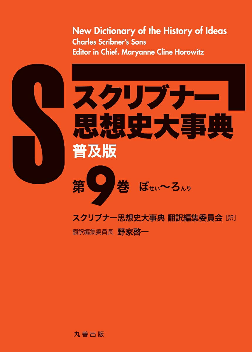 「言語学大辞典」1〜6巻/三省堂 楽天市場】三省堂 言語学大辞典 第6巻/三省堂/亀井孝 | 価格