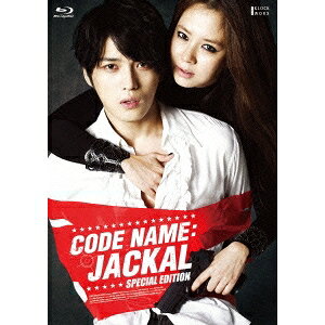 コードネーム:ジャッカル スペシャルエディション Blu-ray BOX/キム・ジェジュン[Blu-ray]【返品種別A】