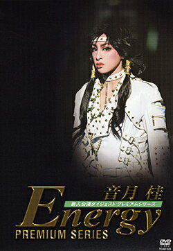 音月桂：Sky Stage Special DVD-BOX KEI Amazon.co.jp: 2012 音月桂 Takarazuka Sky
