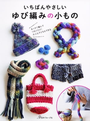 楽天市場】角川書店 簡単！布ぞうり 編み台付きだから上手に作れる