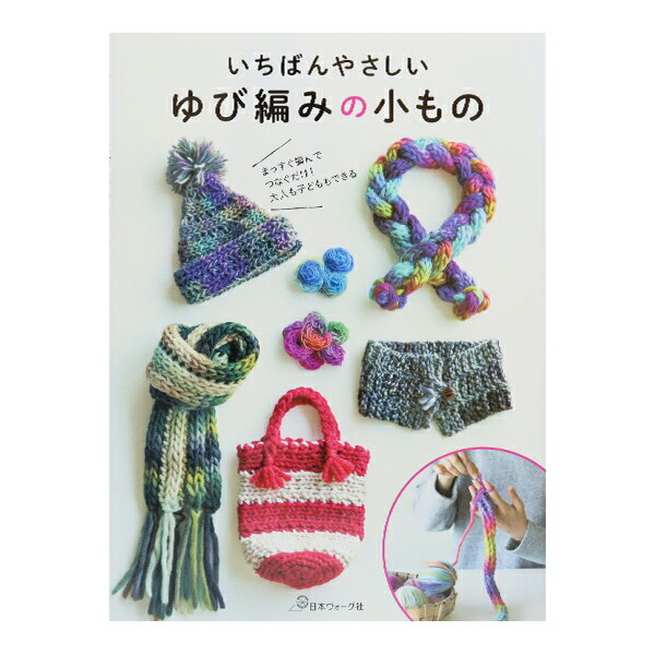 簡単！布ぞうり 編み台付きだから上手に作れる/角川マガジンズ 楽天市場】角川書店 簡単！布ぞうり 編み台付きだから上手に