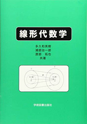 楽天市場】代々木ライブラリー 木原のセンター数学完全対策〓・A