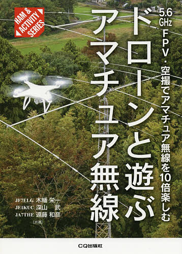 楽天市場】オーム社 電験二種二次試験「機械・制御」精選問題 改訂2版
