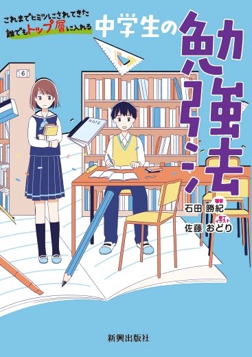 楽天市場】多くの人が、この本で変わった。 津留晃一コンセプトノ-ト
