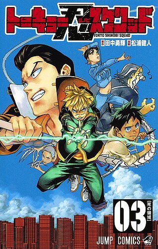 変幻戦忍アスカ　黒岩よしひろ　⭐️上下巻　復刊　レア⭐️ 集英社 Amazon.co.jp: 変幻戦忍 アスカ上下巻 全初版 黒岩よしひろ