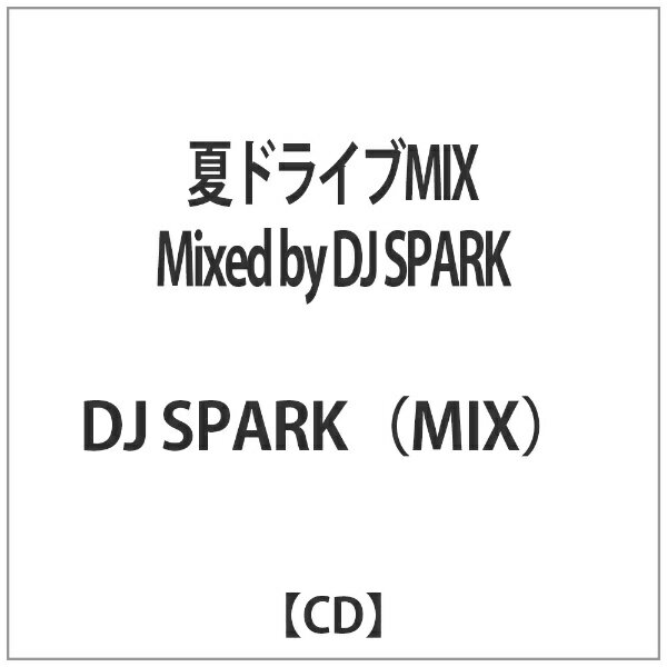 夏ドライブMIX　Mixed　by　DJ　SPARK/ＣＤ/TREM-004