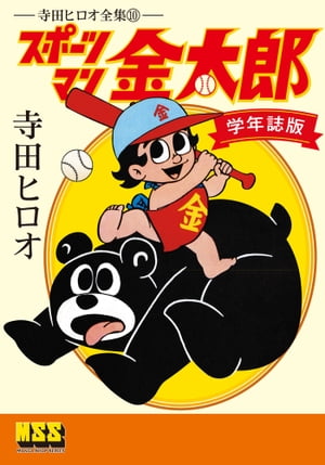 楽天市場】パンローリング 暗闇五段 完全版 下/マンガショップ/寺田