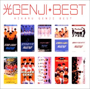 楽天市場】ポニーキャニオン MYこれ！クション 光GENJI BEST/CD/PCCA