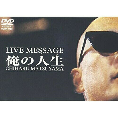新品未開封 松山千春の系譜 Amazon.co.jp: 松山千春の系譜 【初回限定盤 (CD4枚組+DVD
