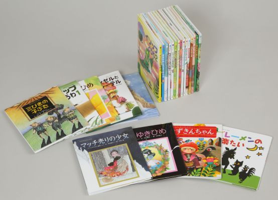 世界名作おはなし絵本セット（全24巻セット）