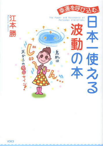 楽天市場】アセンションカード -ユニコーンからの聖なる愛のメッセージ