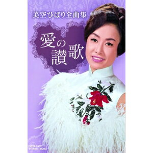 楽天市場】テイチクエンタテインメント JR東日本 駅発車メロディー