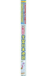 小学低学年　学習日本地図ポスター　キッズレッスン 学習指導要領対応/ＪＴＢパブリッシング